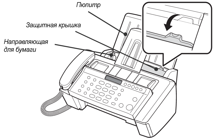 Загрузка обычной бумаги